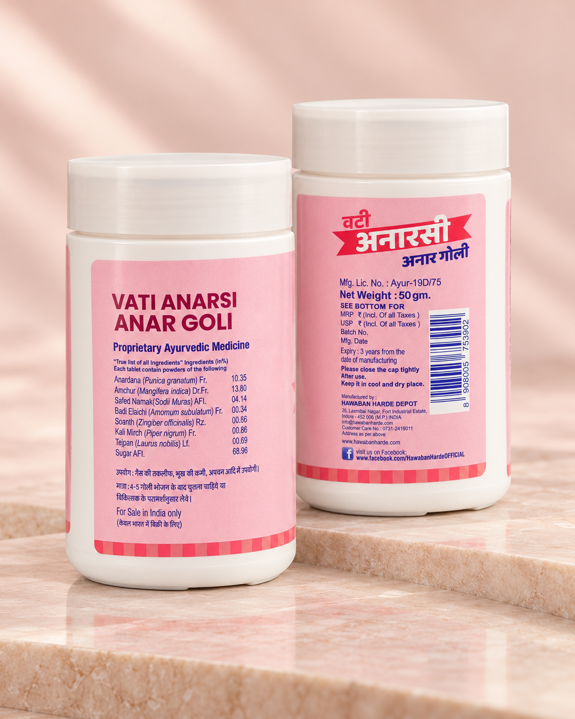 Vati Anarsi